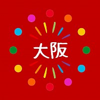 声磨屋 大阪