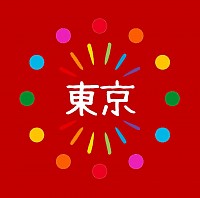 声磨屋 東京